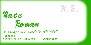 mate roman business card